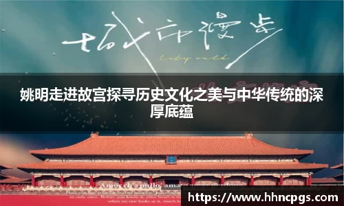 好博体育官网平台