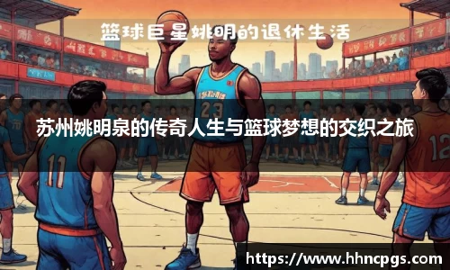 好博体育官网平台
