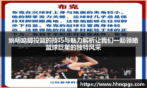 好博体育官网