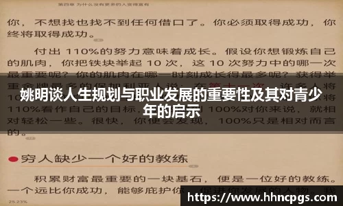 好博体育平台