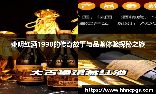 好博体育