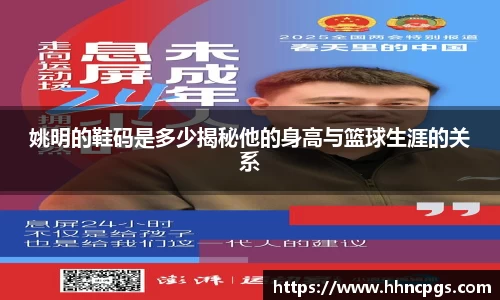好博体育官网