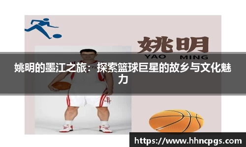 好博体育官网平台