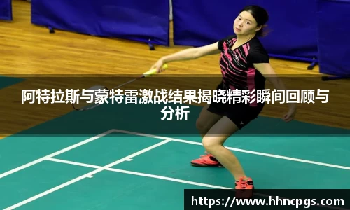 好博体育平台