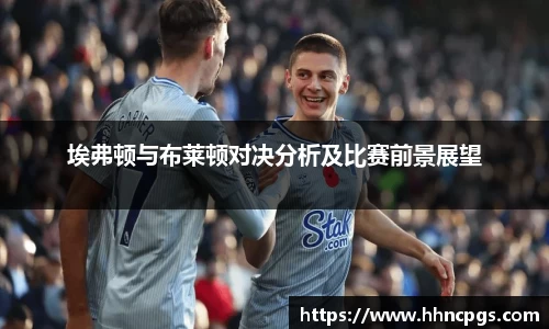 好博体育