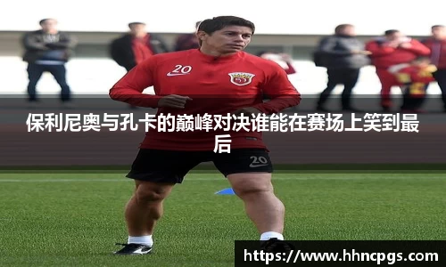 好博体育官网平台