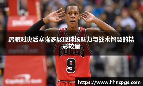 好博体育平台