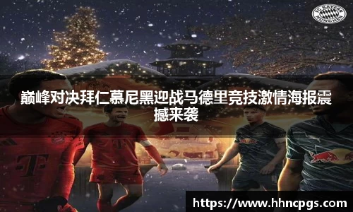 好博体育