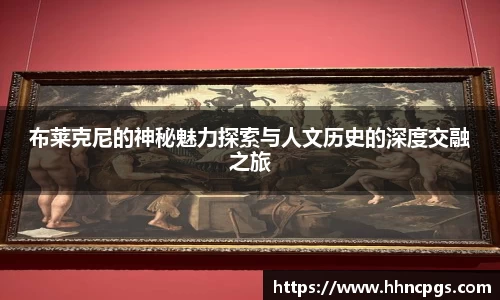 好博体育
