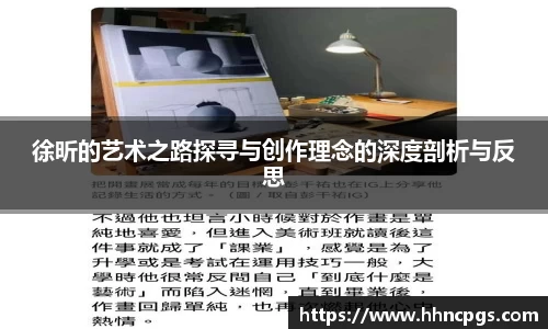 好博体育官网