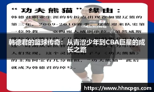 好博体育官网平台